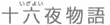 �\�Z�镨��